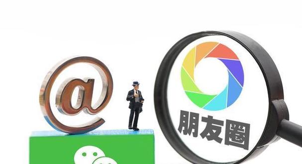 微信朋友圈小字体