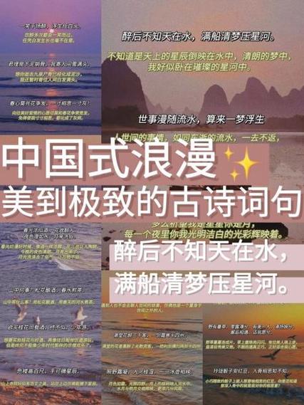 中国式浪漫惊艳开头