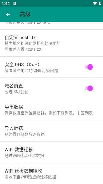 软件下载完是黑的