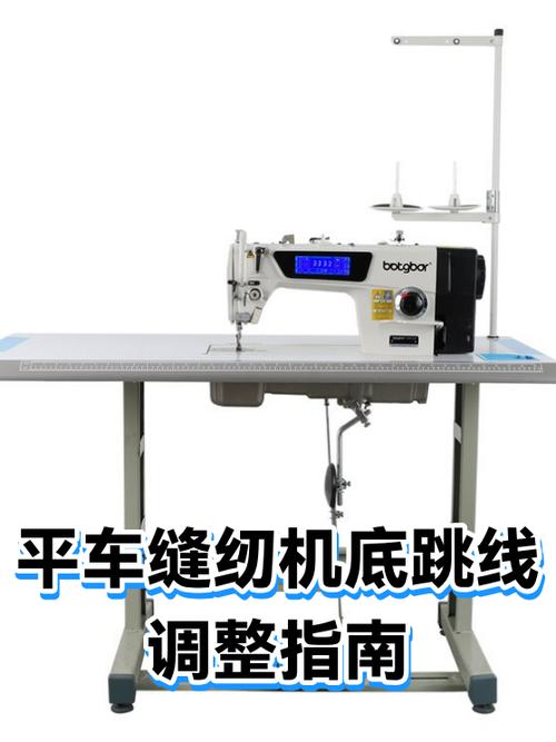 电脑平车跳线怎么调视频