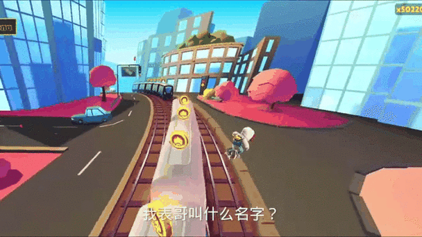地铁跑酷超级杰克菜单下载