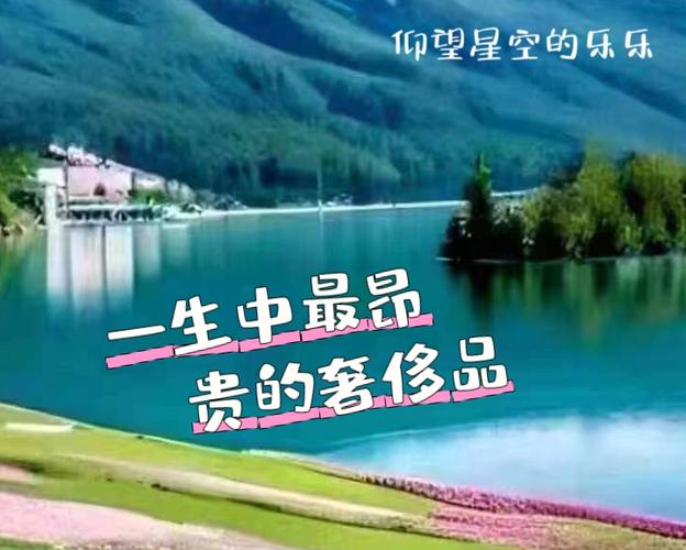 人生最大的奢侈就是