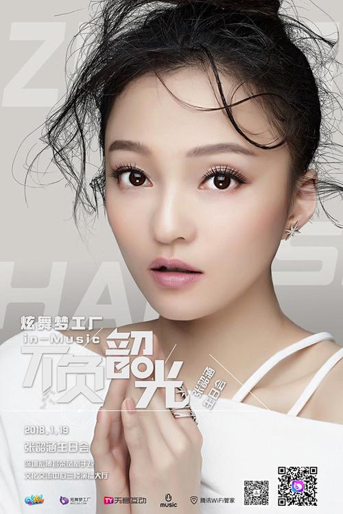 第三次生日作弊码