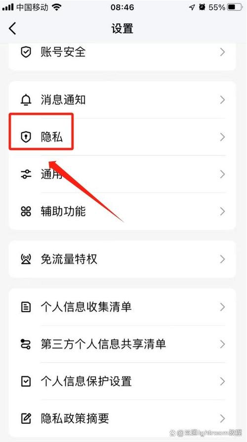 怎样设置三天可见