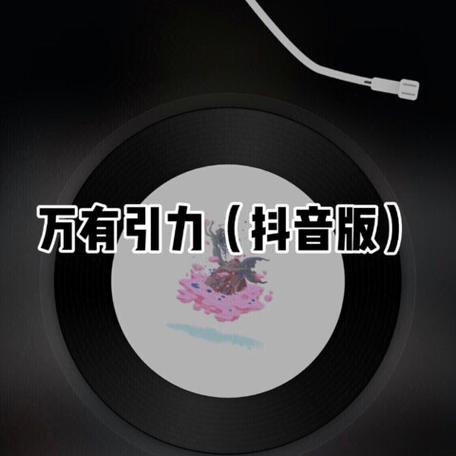 我曾为什么酷狗没有原唱了