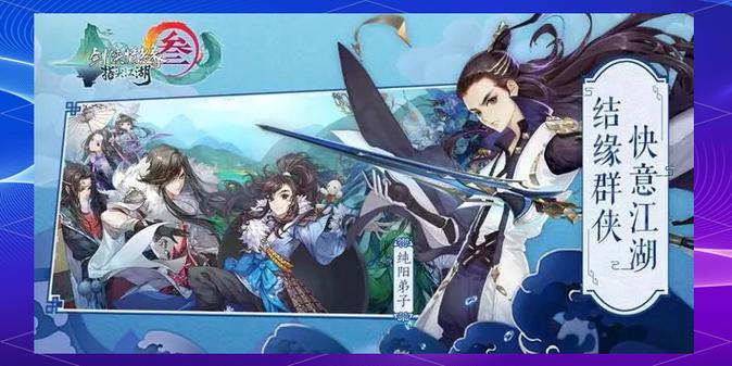 2019人气手游