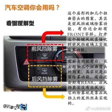 空调不除霜是怎么解决