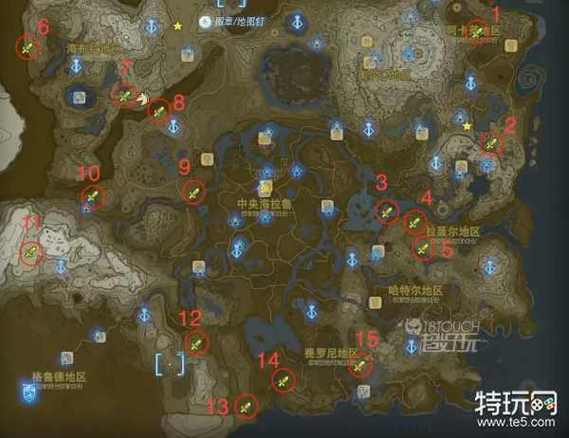 塞尔达传说王国之泪全人马位置一览