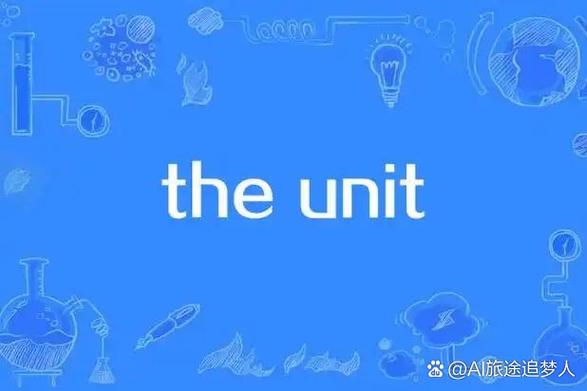 u代表什么意思