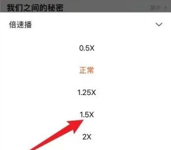 电视机看电视如何倍速