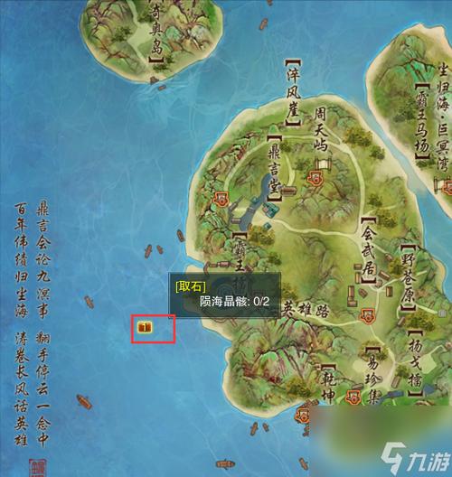 剑网三2026年二段加速多少