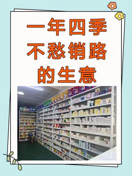 微拍堂卖什么销路好