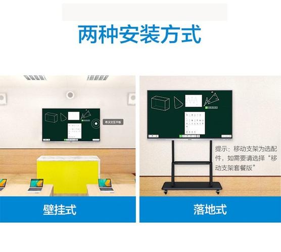 希沃一体机价格