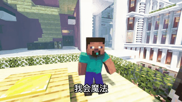 mc复读怎么关