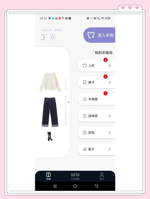 哪个app买衣服质量好缩略图