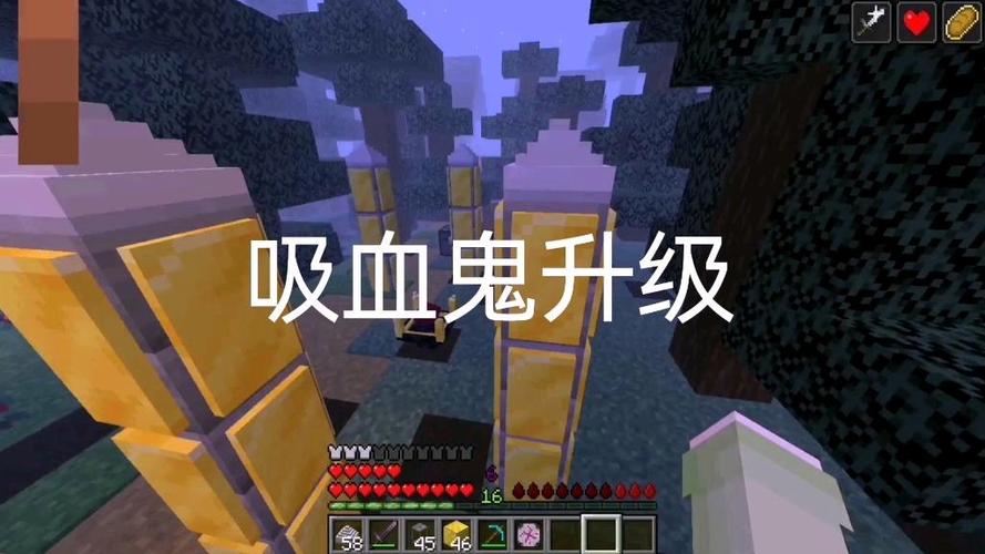 我的世界血族传说指令缩略图