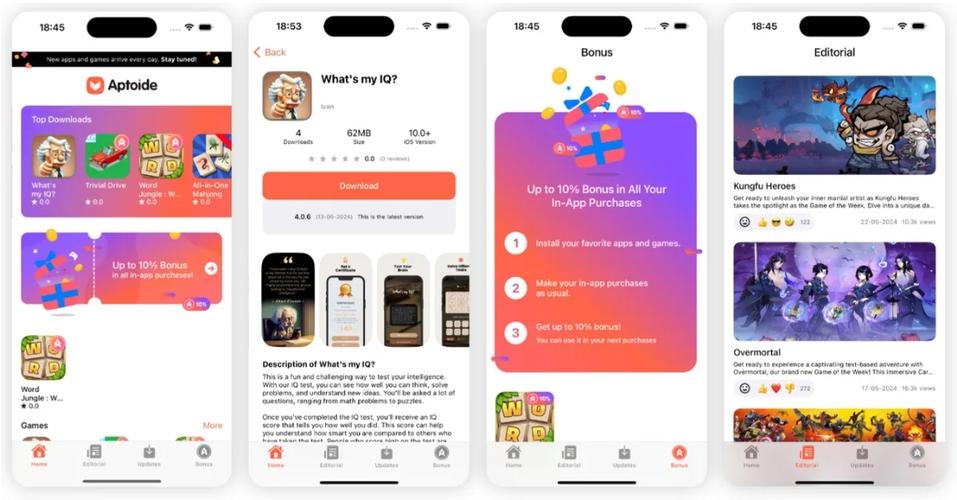 ios第三方应用商店下载