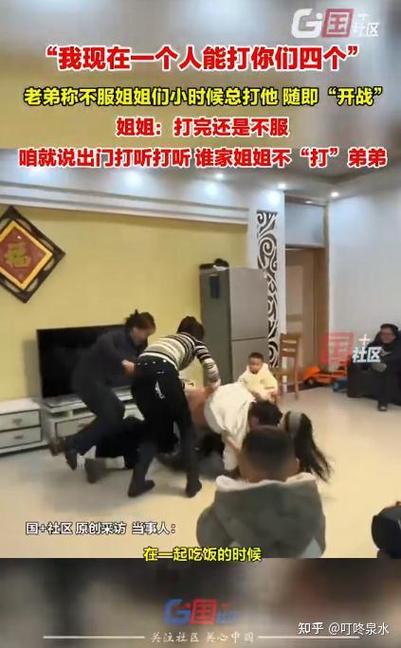 打不过别人怎么说