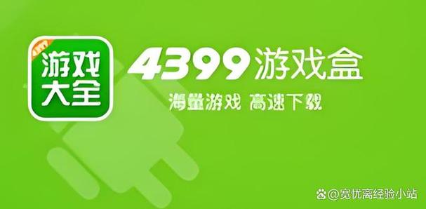 安卓无限试玩技术