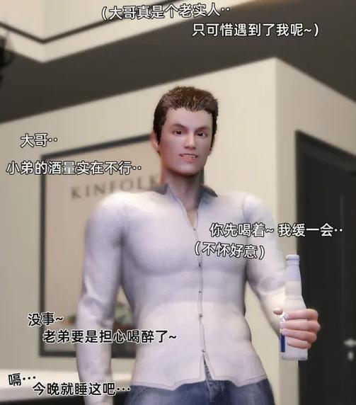 环肥燕瘦最新漫画