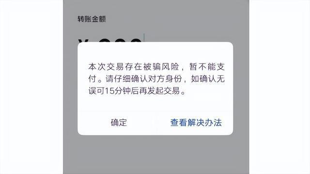 支付宝转账突然要短信验证码图标