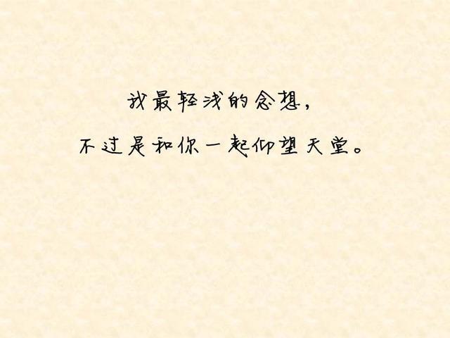 心心念想是什么意思