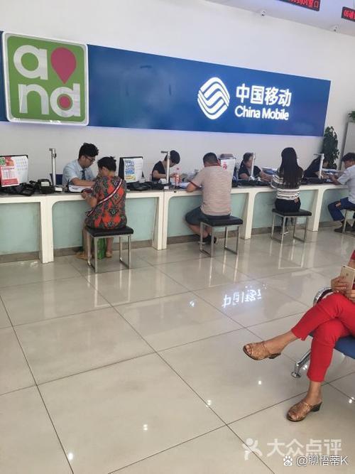 四川手机营业厅移动营业厅缩略图