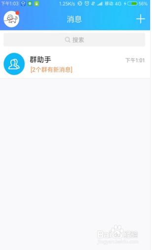 qq钱包找回支付密码