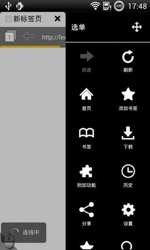 心动实验室软件亮点缩略图
