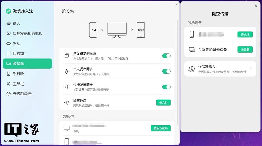 iQCC手机没有隔空投送吗