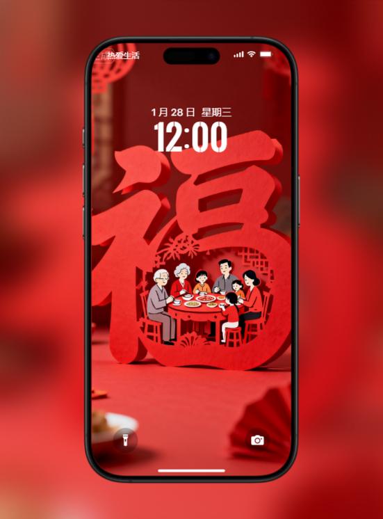 福是水还是火