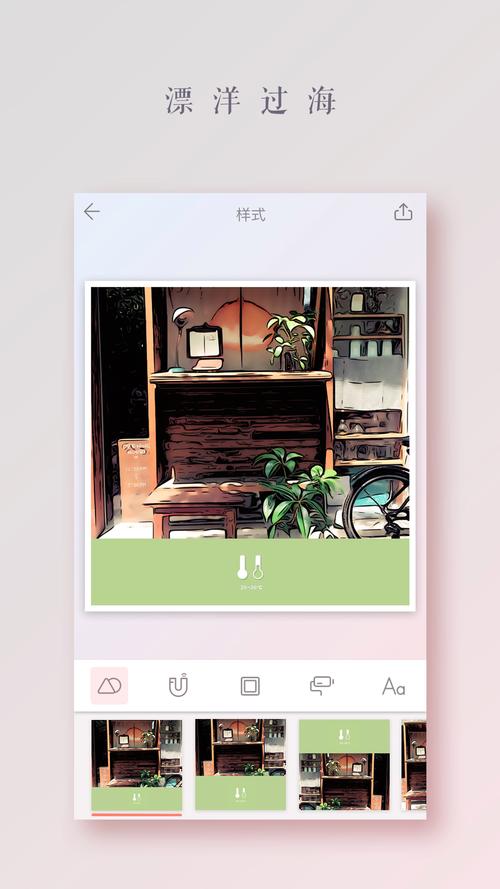 贺拼图酱