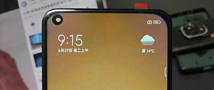 小米11售后换屏多少钱截图