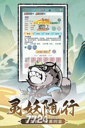 修道手游官网