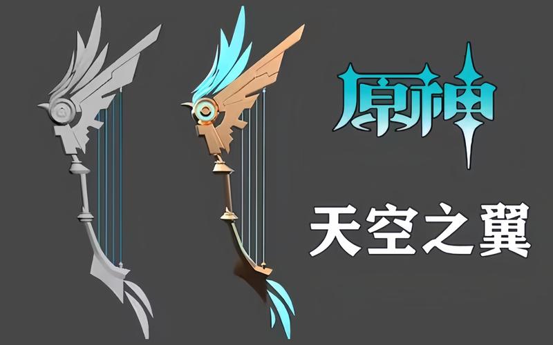 护送天空之翼截图