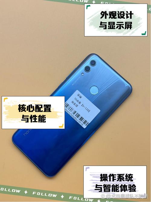 随芯用安卓10