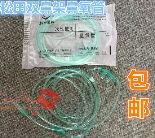 制氧机不插鼻管有用吗