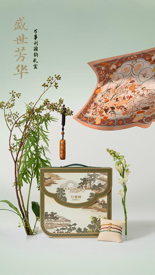 盛世芳华礼包兑换码12月