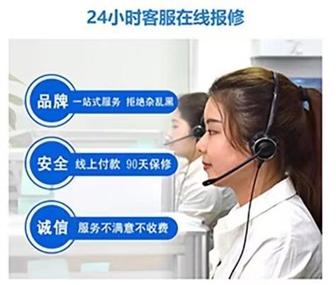 电视没网打什么电话截图