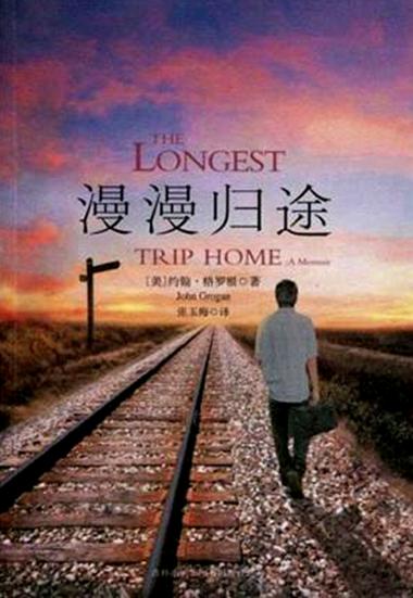 程开颜二婚结局详细讲讲