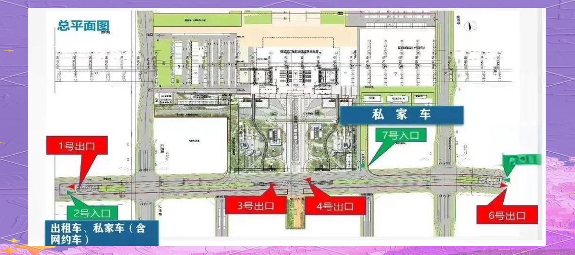 高铁站可以停车吗