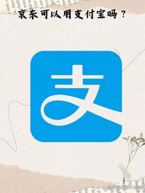 微店买东西可以用支付宝吗
