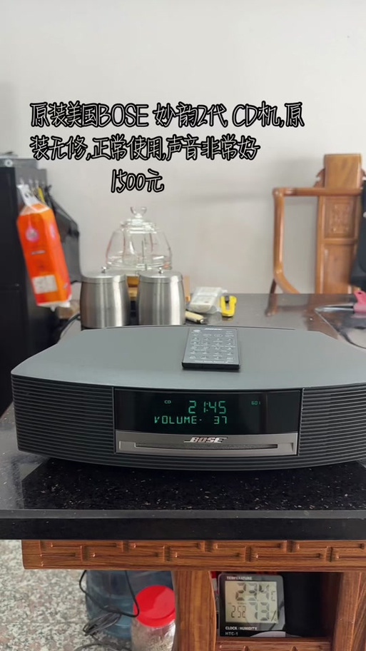 bose妙韵3使用教程详解缩略图