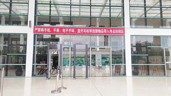 电话手表过安检门会响吗截图