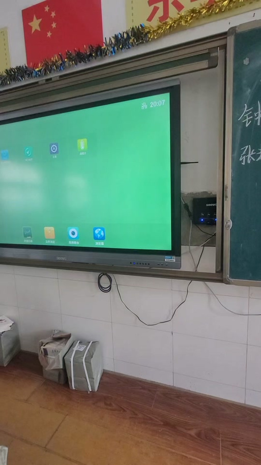 手机与希沃白板同屏截图