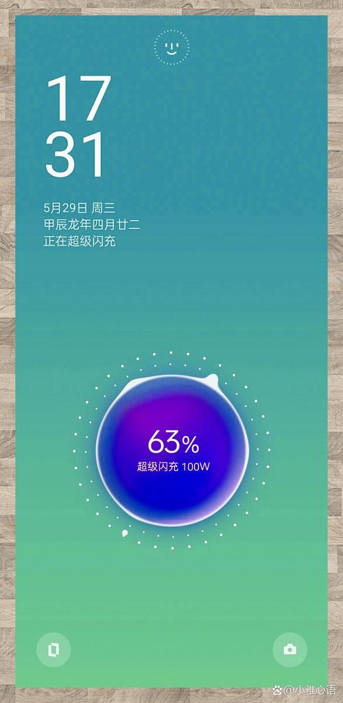 oppo超级闪充标志