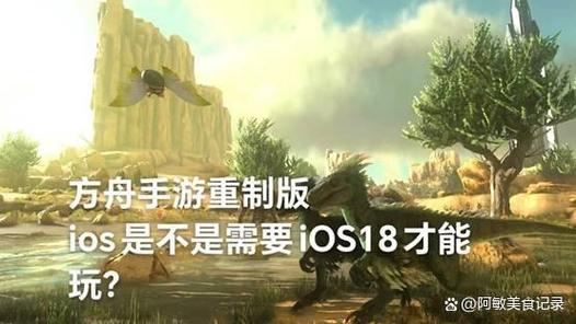 方舟重制版破解版内置菜单