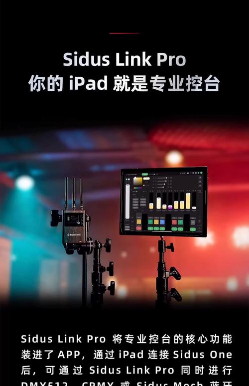 完美国际夜影如何联控缩略图