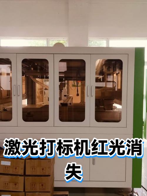 激光打标机红光不动了