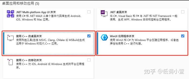 vs下载之后在哪打开